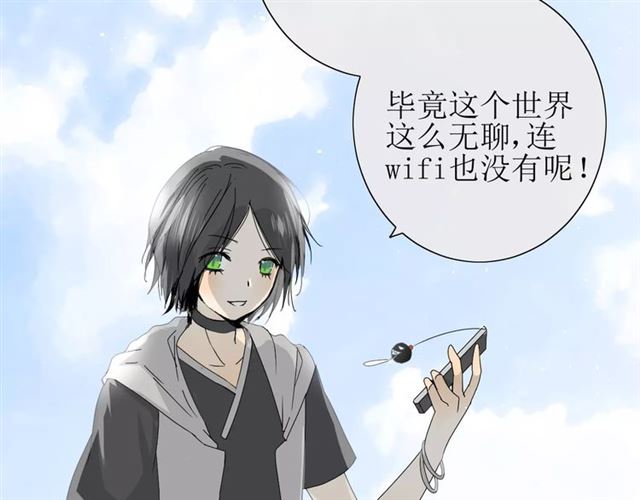 第29话  异世神器60