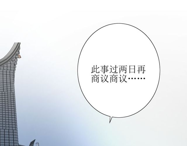 第66话 赐福45
