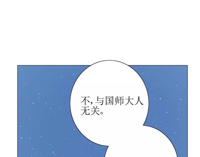 第50话 相遇的地方39