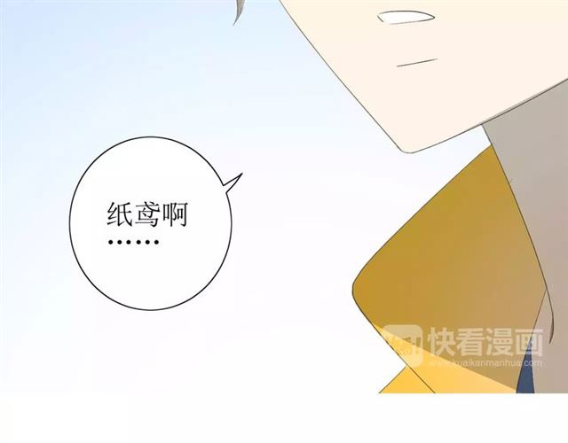第47话 飞龙纸鸢24