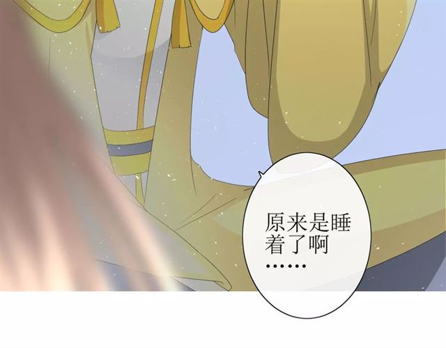 第25话  有点苦51