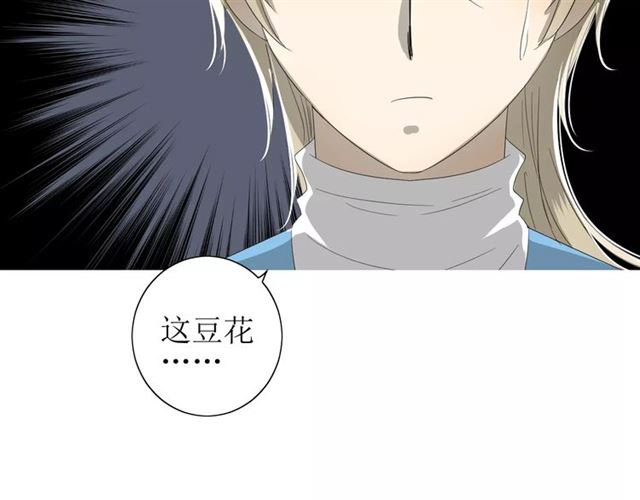 第44话 真爱之魂33