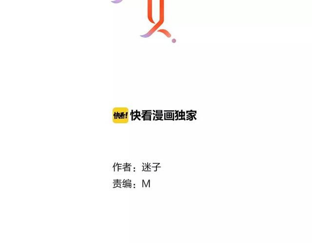 第45话 借书1
