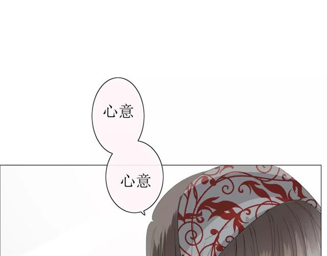 第35话 心意38