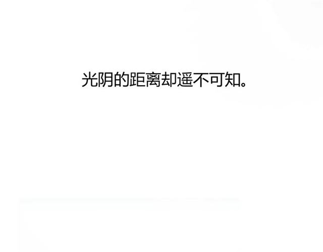 第25话  有点苦96