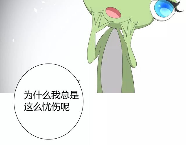 番外 忧伤的雨（下）108