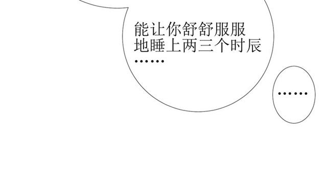 第71话 他不懂得72