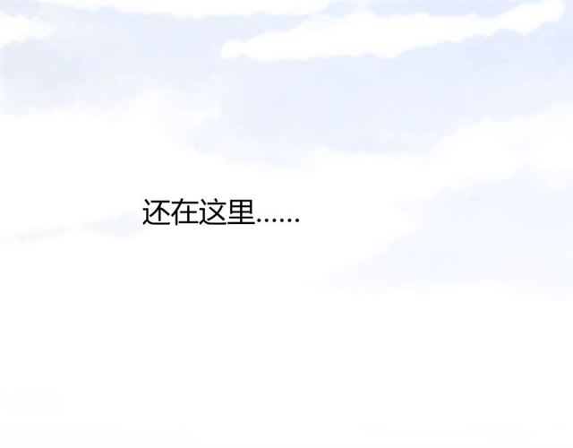 第103话 在你身边34