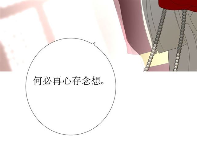 第94话 念想28