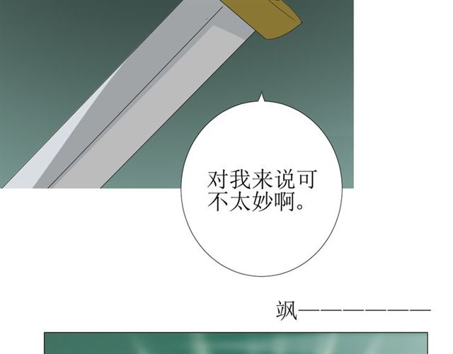第100话 终于见到你131