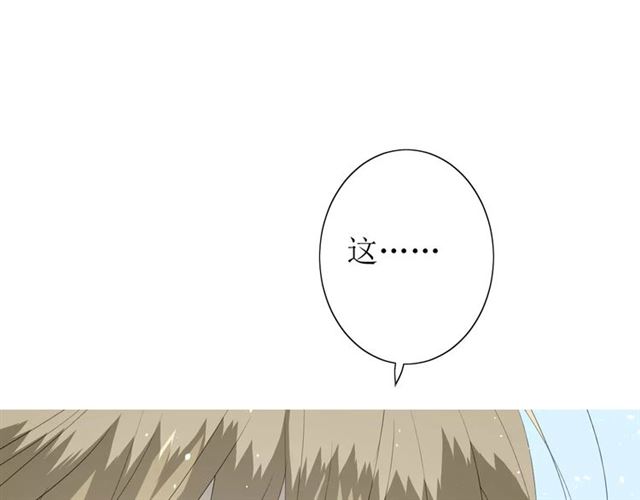 第48话 讨厌你88