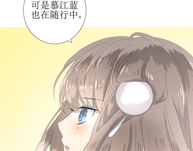 第90话 部署妥当91