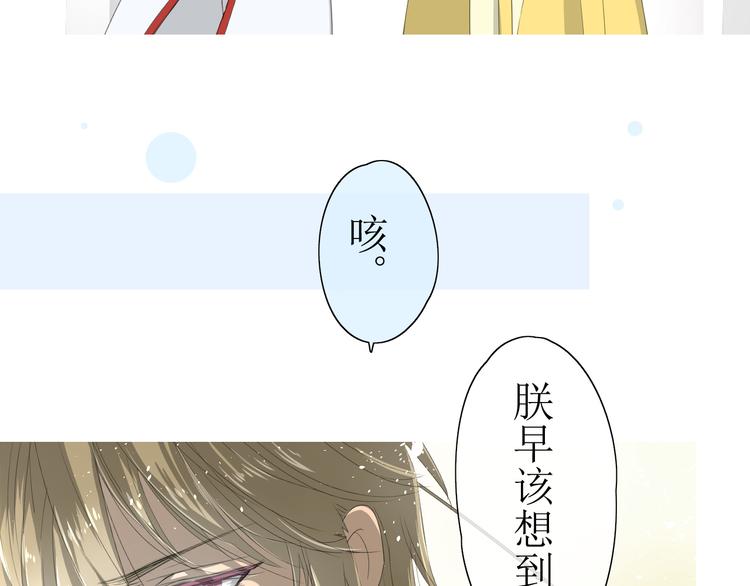 第1话 八年91