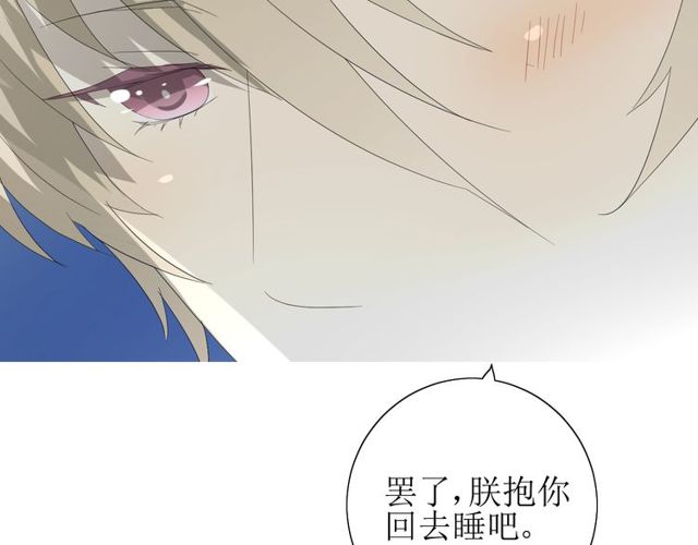 第65话 偷酒的妖怪73
