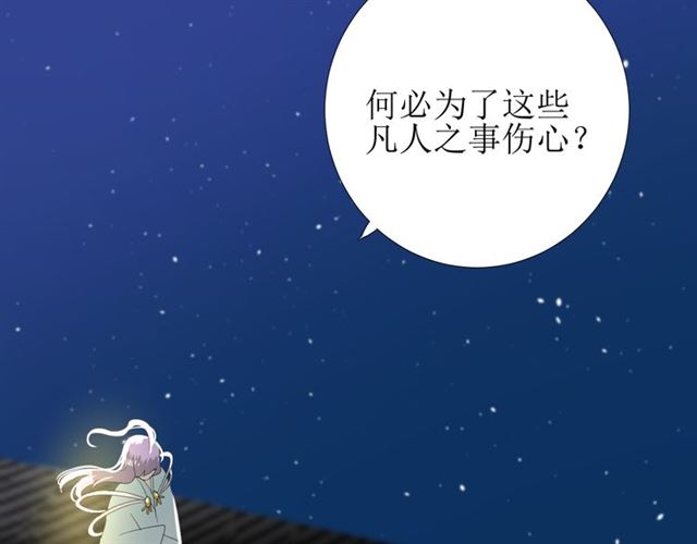 第73话 想你98