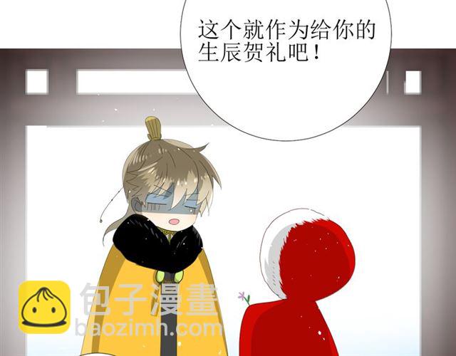 第88话 礼物76