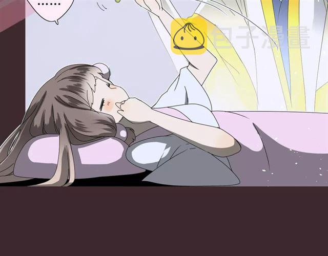 番外1  绿葡萄之夜（上）25