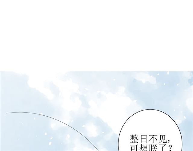 第70话 谁该消失125