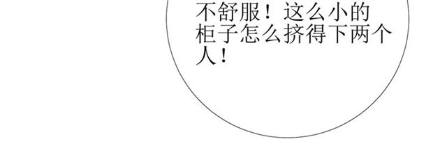 第82话 不出来106