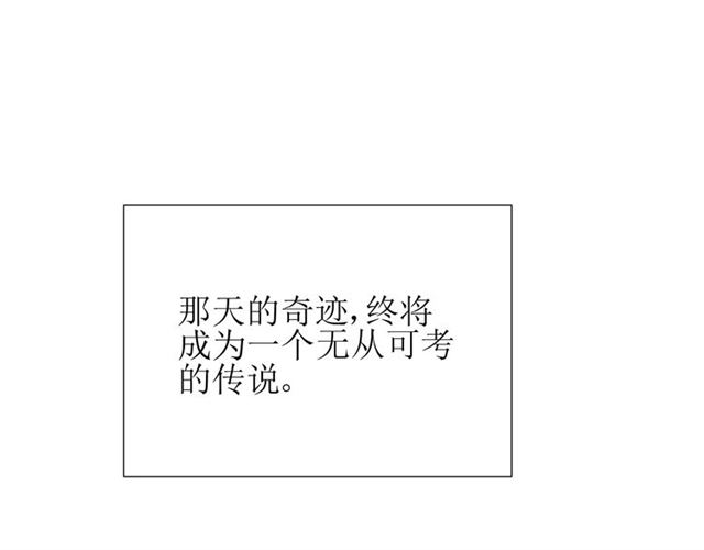 第31话  朕的宿命91