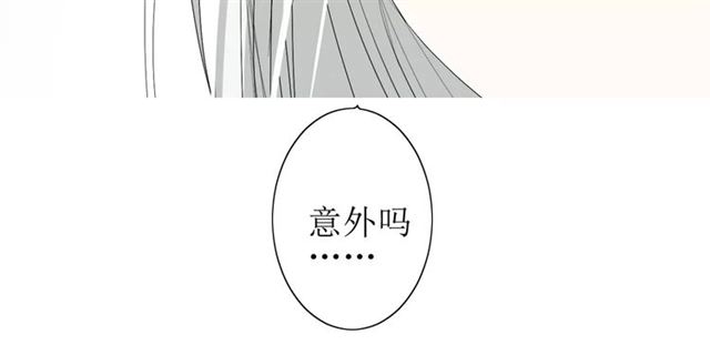 番外3 蜜萤茶（上）25