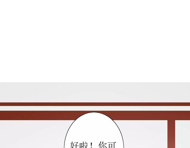 第60话 甜酒69