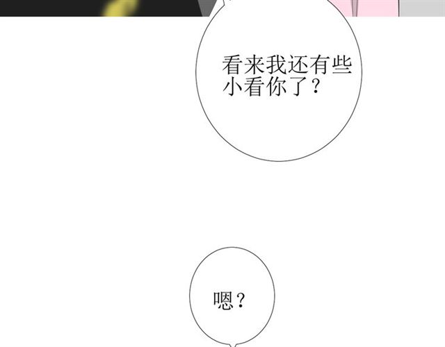 第78话 无从下手38