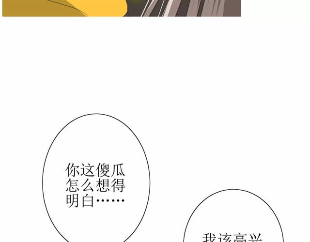 第49话 莫哭57