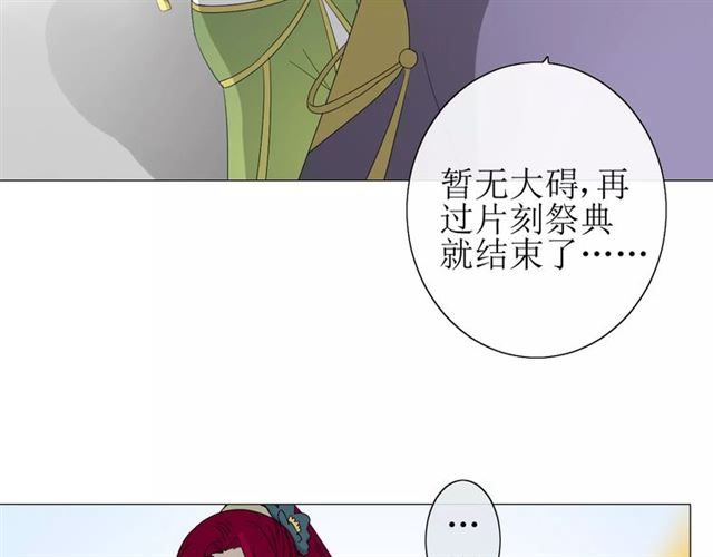 第29话  异世神器7