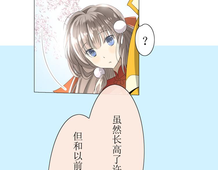 第6话  准备选秀63