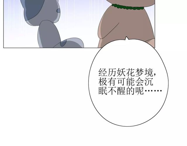 第56话 愿意46