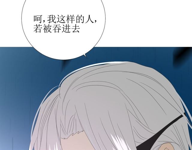 第102话 另一个世界77