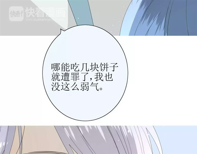 第37话 邀约39