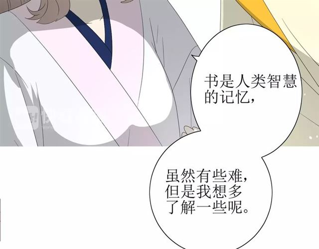 第46话 怪异感82