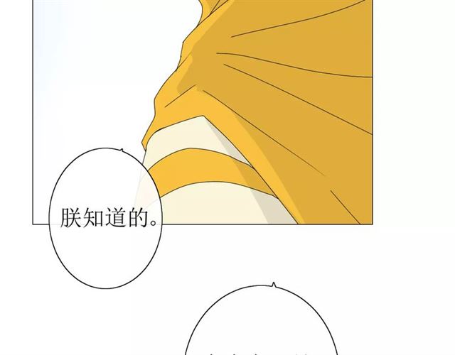 第31话  朕的宿命99