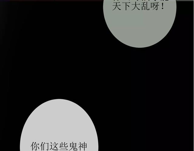 第31话  朕的宿命156