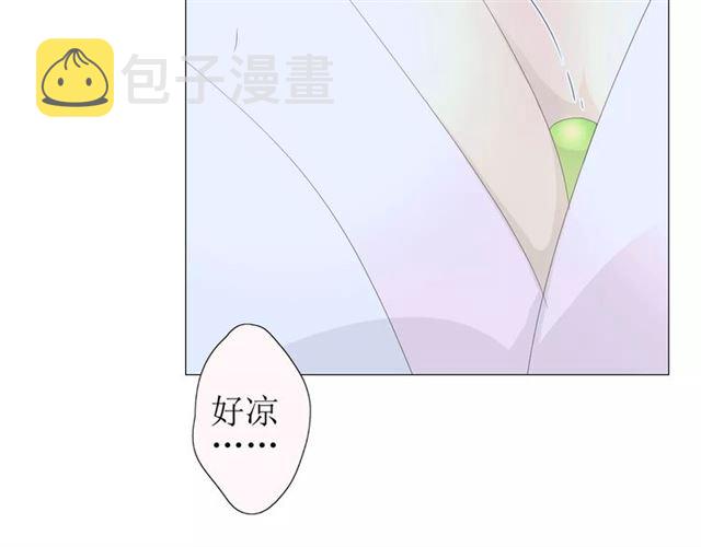 番外2 绿葡萄之夜（下）48