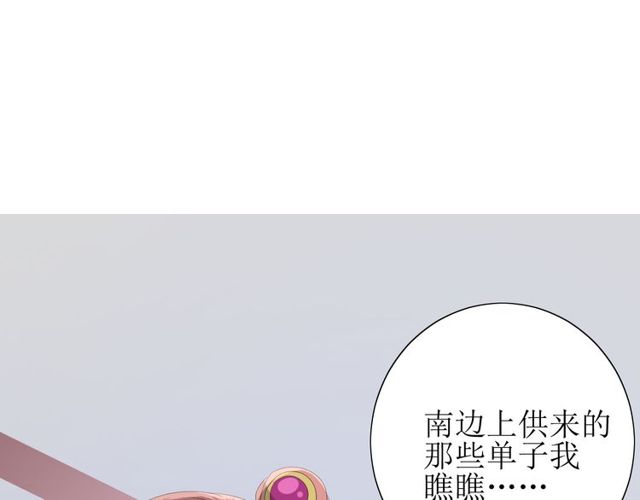 第66话 赐福28
