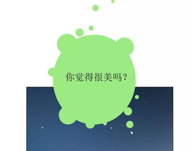 番外 忧伤的雨（下）114