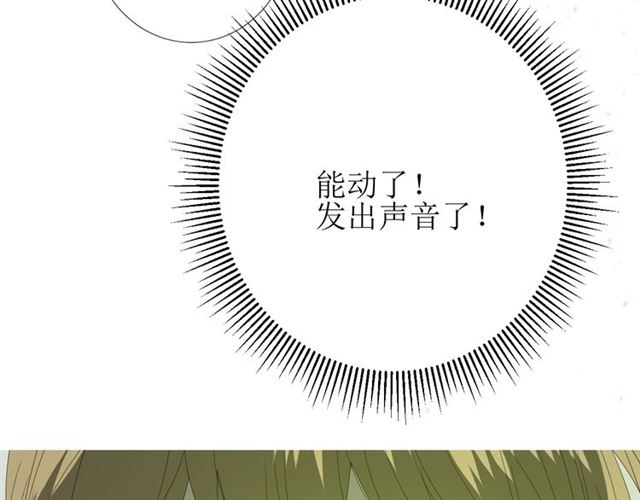 第100话 终于见到你101