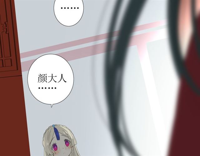 第74话 梦中死112