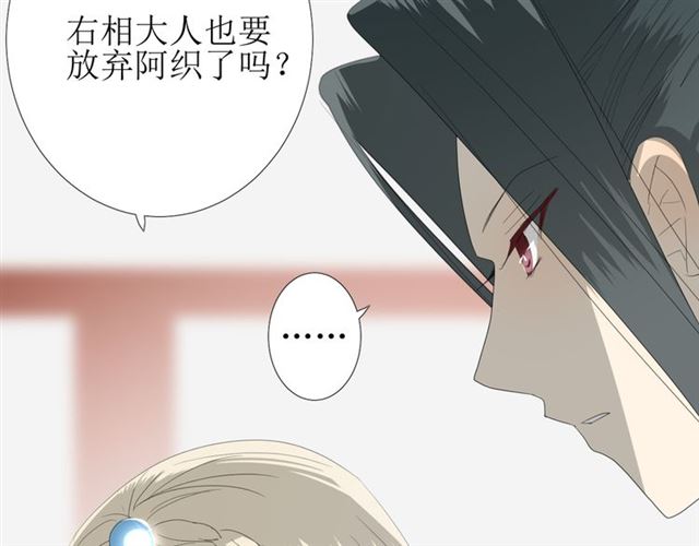 第74话 梦中死66
