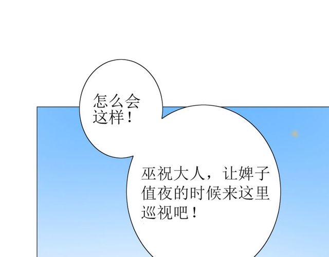 第64话 留宿13