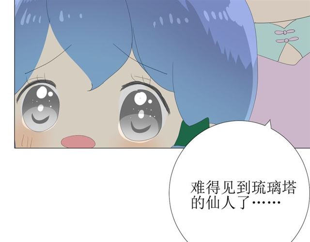 第77话 顺其自然119