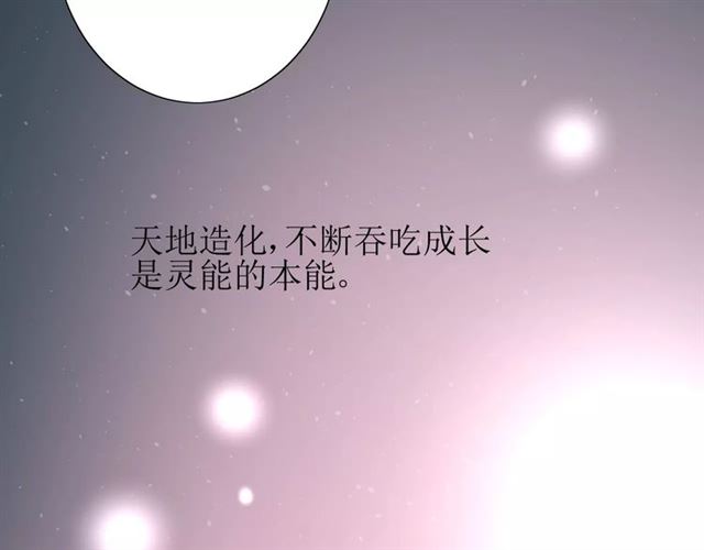 第52话 奇怪的家伙50