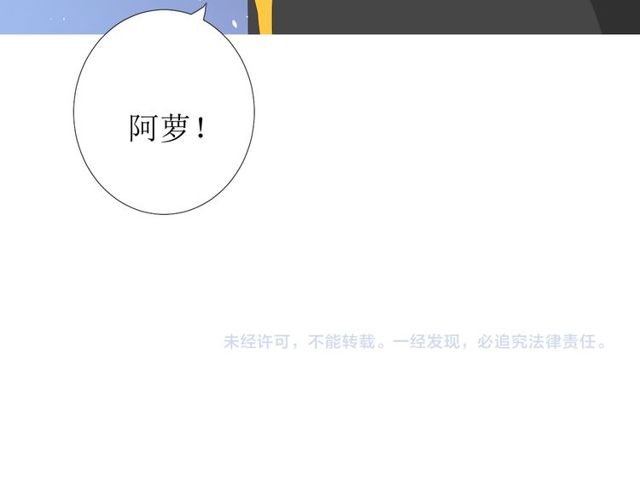 第84话 吞食一切137
