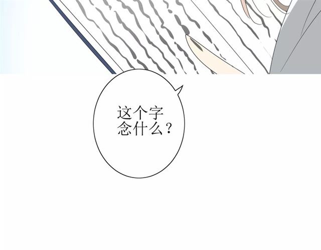 第45话 借书43