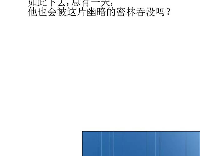 第58话 变回来29