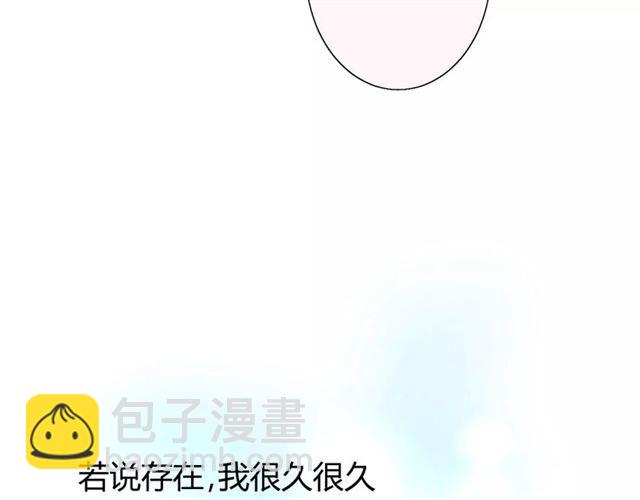 第25话  有点苦30