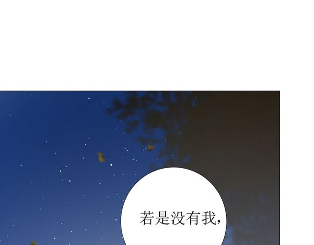 第83话 我相信他47